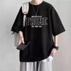 Camiseta de Manga Corta para Hombre Traje de Moda de Verano Set de Top para Niños Jeans a Juego Conjunto de Dos Piezas a la Moda
