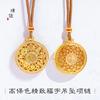 Tienda de oro con oro de arena francés antiguo incrustado con diamantes brújula auspiciosa de los ocho tesoros colgante cadena de suéter de marca redonda para mujer de buena fortuna todo partido