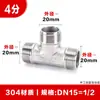 Adaptador de torneira de água da rede para mangueira de purificador de água, conversor de ponta de bico, conexão rápida de 1/4 de polegada, conector de mangueira de 3/8 de polegada