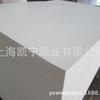 Suministro de Papel Blanco de 120g, Cartulina Blanca Artística de 180g, 240g, 300g, Papel para Impresión, Papel Kraft, Papel para Tarjetas de Presentación Perlado