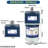 Motor de CC 12V24V 6W-250W Motor de Baja Velocidad y Alto Par con Reductor de Engranajes Ajustable en Velocidad Hacia Adelante y Hacia Atrás