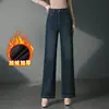 2070 Otoño/Invierno Pantalones para Mujeres de Mediana Edad de Cintura Alta Jeans Bordados Engrosados con Terciopelo Pantalones de Pierna Ancha de Longitud Media Ropa para Mujeres de Mediana Edad y Mayores