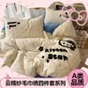 Juego de cuatro piezas de toalla bordada estilo ins de algodón 100% clase A, sábana de cama de algodón puro fresca y simple, funda de edredón, juego de tres piezas para dormitorio