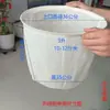 Bolsa de Arroz al Vapor Cubo de Madera Bolsa de Arroz al Vapor Resistente a Altas Temperaturas Gasa para Condimentos Bolsa para Bolas de Arroz Arroz al Vapor Bolsa de Arroz al Vapor