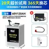 Bateria de Lítio para Veículo Elétrico Era Ningde 72V Veículo de Entrega Takeaway Bateria de Lítio 60V Duas Rodas Três Rodas Bateria de Lítio 48V