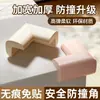 Protectores de esquina a prueba de niños, protectores de esquina anticolisión para mesas de bebé, mesas de café y esquinas de cama, protectores de borde de esponja de ángulo recto, tiras de seguridad