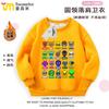2025 nuevo Sprunki caja de ritmos de música ropa suéter infantil otoño e invierno con forro polar top de moda para niños y niñas
