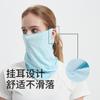 Verano Hielo Seda Protector Solar Mujer Protección UV Cara Completa Esquinas de los Ojos Protección del Cuello Gini Facial Ala de Sombrero Extraíble