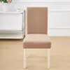 Juego de fundas de silla jacquard de cobertura total, funda para taburete de uso doméstico, funda integrada para asiento y respaldo, apto para todas las estaciones, suministro directo transfronterizo