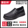 Zapatos casuales de cuero para hombre para padres de mediana edad y mayores, suela suave, empeine suave, antideslizantes, resistentes al desgaste, elegantes, adecuados para caminar y negocios, zapatos de tela cómodos