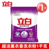 Compra Grupal ExclusivaDetergente para Ropa Liby Ultra Clean Aroma a Lavanda Paquete de Valor Fragancia de Larga Duración Limpia Manchas Suave con las Manos