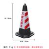 Cone de estrada de borracha 90CM poste de não estacionar placa de aviso 70CM cone refletivo cone de sorvete não estacione bloqueio de tráfego