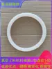 Anillo de Sellado en Forma de U, Anillo de Sellado para Alimentación por Vacío, Junta de Disco de Filtro para Máquina Alimentadora de Borde Plano de Silicona