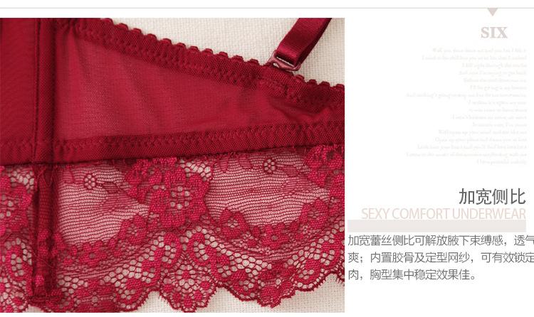 8商品详情 (6)
