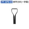 Cuchillo gancho de PVC cuchillo gancho para alfombra cuchillo con forma de pez cuerno de goma corte cuchillo pala creciente cuchillo de empuje para pared dispositivo ranurador con rueda guía