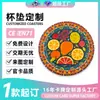 Porta-copos de cerâmica personalizados feitos sob encomenda com o seu próprio design, tapete redondo estilo nórdico para mesa de chá, terra de diatomáceas absorvente de água, porta-copos de chá antiderrapante e isolante térmico