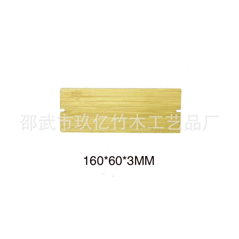 0240109方型