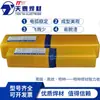 Electrodo de Soldadura de Acero Inoxidable TiAntAi TS-310 A402 Electrodo de Soldadura de Acero Inoxidable Resistente a Altas Temperaturas E310-16