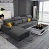 Sofá de Tecido Nórdico para Sala de Estar, Algodão e Linho, Estilo Minimalista Moderno, Adequado para Apartamentos Pequenos, Tecido com Tecnologia de Látex, Combinação de Canto, Removível e Lavável