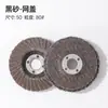Disco Abrasivo Plano de 2 pulgadas 50 mm, Disco Abrasivo Plano de 3 pulgadas 75 mm, Rueda Abrasiva para Amoladora Neumática y Amoladora Angular