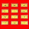 Doce Adornos de Lingotes de Oro del Zodiaco, Lingotes de Oro Conmemorativos del Zodiaco Dorado, Regalos al por Mayor para Eventos de Ventas, Seguros, Negocios y Celebraciones de Tiendas