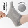 Diez pares de calcetines invisibles para hombre con envío gratis, calcetines de cinco dedos, calcetines de barco de verano de boca baja de silicona antideslizante para hombre, calcetines para dedos, ventas directas de fábrica