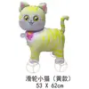 Novo Bebê Infantil Aniversário Rodinhas Desenho Animado Animal que Anda Balão Decoração Cenário Montagem Barraca da Moda Itens