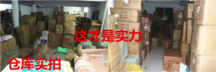 沛客电商