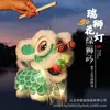 2026 Año Nuevo Festival de Medio Otoño Auspicioso Leones Florales Faroles Faroles Niños Padre-Hijo Hecho a Mano DIY Paquete de Materiales Marea Nacional Luminoso León Despertador Venta al Por Mayor