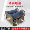 Mina de carbón acero fundido hierro fundido rodillo de tierra 150*300 acero fundido soldadura rodillo de tierra mina rodillo de tierra de nailon