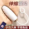Huevo Vibrador Mystery Lady con Control de App para Mujeres, Juguete Adulto Compacto Portátil 130/Caja