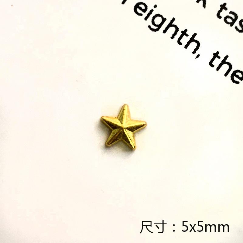 五角星星