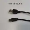 Cabo de Carregamento V8 Super Alongado 12mm para Relógio Inteligente Android micro de Idoso Celular Plus Cabo de Dados Typec Alongado