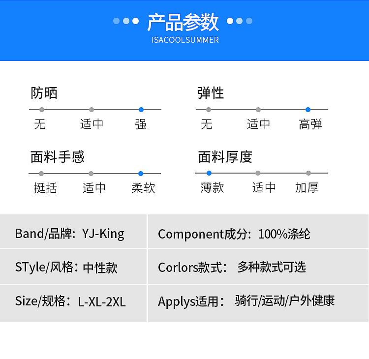 袖套详情页_09.jpg