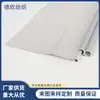 Tiras de PVC Personalizadas por el Fabricante para Toldos y Tiendas de Campaña Exteriores, Tiras de Plástico, Inserciones para Tiendas de Campaña, Accesorios para Tiendas de Campaña Multiespecificación