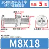 Conjunto de Parafusos e Porcas de Cabeça Chata Chanfrada Phillips de Aço Inoxidável 304 M4 M5 M6 M8 M10 para Flanges e Ferragens de Móveis