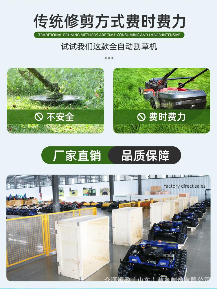割草机黑详情_02.jpg