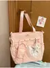 Bolsa de Ombro Estilo Coreano Ins Azul Leite Nuvem Macia Estrela Aluno Estilo Verão Menina Doce Estilo Fresco Bolsa de Compras