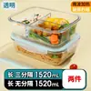 Caja de Almuerzo con Capacidad, Apta para Microondas, Caja de Almuerzo para Trabajadores de Oficina, Caja de Almacenamiento de Alimentos de Vidrio con Tapa