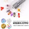 Novo Produto Transfronteiriço: Lâmpada de Unha de Silicone Press-On, Auxiliar de Estampagem com Glitter, Mini Lâmpada UV, Lanterna para Carimbo de Unha