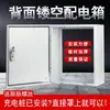 Panel Trasero Hueco Cubierta Impermeable para Estaciones de Carga, Caja Protectora para Cajas de Distribución, Caja de Control Eléctrico de Montaje Superficial, Caja de Medidor Impermeable para Exteriores, Engrosada