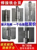 Dobradiças de ferro soldadas para portas, dobradiças para carrocerias de carros e caminhões, dobradiças desmontáveis de alta resistência extra-grandes espessadas, dobradiças soltas, dobradiças dobráveis