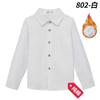 Camisa para niños estilo coreano, ropa para niños estilo inglés, camisa de algodón de manga larga a rayas rojas y azules, camisa plisada para niños y niñas, uniforme escolar para verano