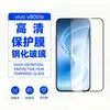 Adecuado para Película Templada Vivov80Lite, Antiexplosión, Antiespía, Alta Definición, Cristal con Borde Curvo Impreso con Seda S2Fe, Película Transparente para Lente
