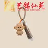 Estilo Creativo Madera de Haya Tallado Zodiaco Doce Llavero Colgante Yiming Xianyuan Artesanía de Madera Decoración de Bolso