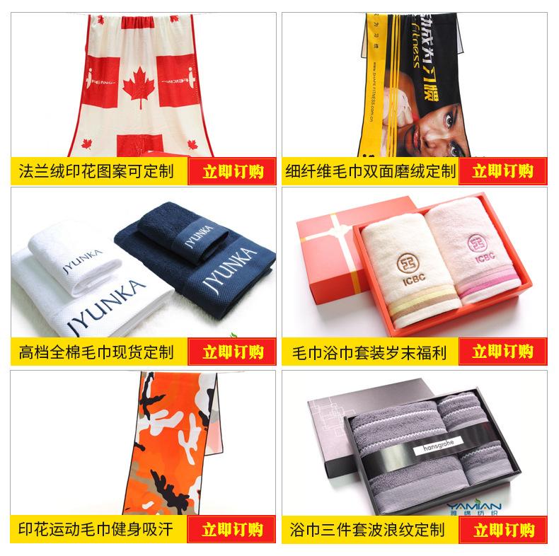 关联