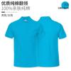Polo de solapa empresarial de verano para hombre, camisa publicitaria cultural, ropa de trabajo de algodón con logotipo personalizado, camiseta, ropa de trabajo personalizada