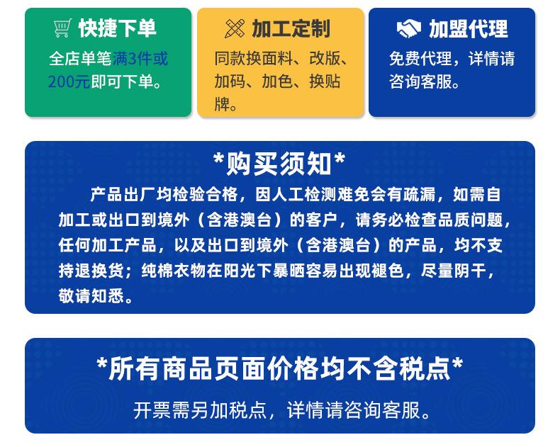 2021秋冬详情商品推荐_02.jpg