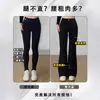 Jeans Acampanados Negros para Mujer 2025 Otoño e Invierno Nuevo Estilo Pequeños de Cintura Alta Pantalones de Pierna Ancha Acampanados sin Ajuste en la Pierna