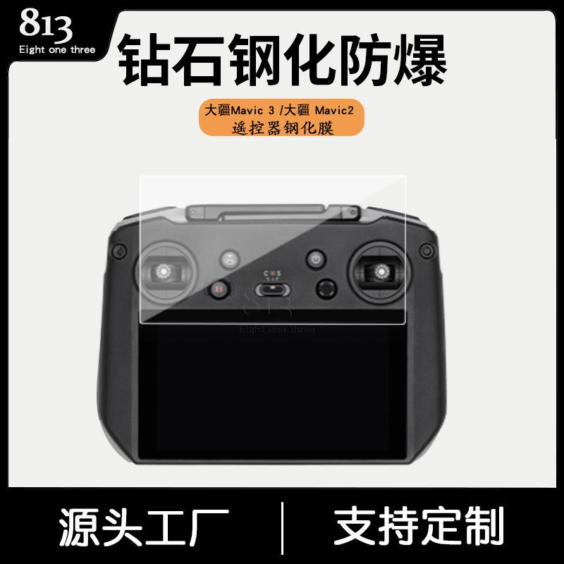 任天堂OLED主图 (3)